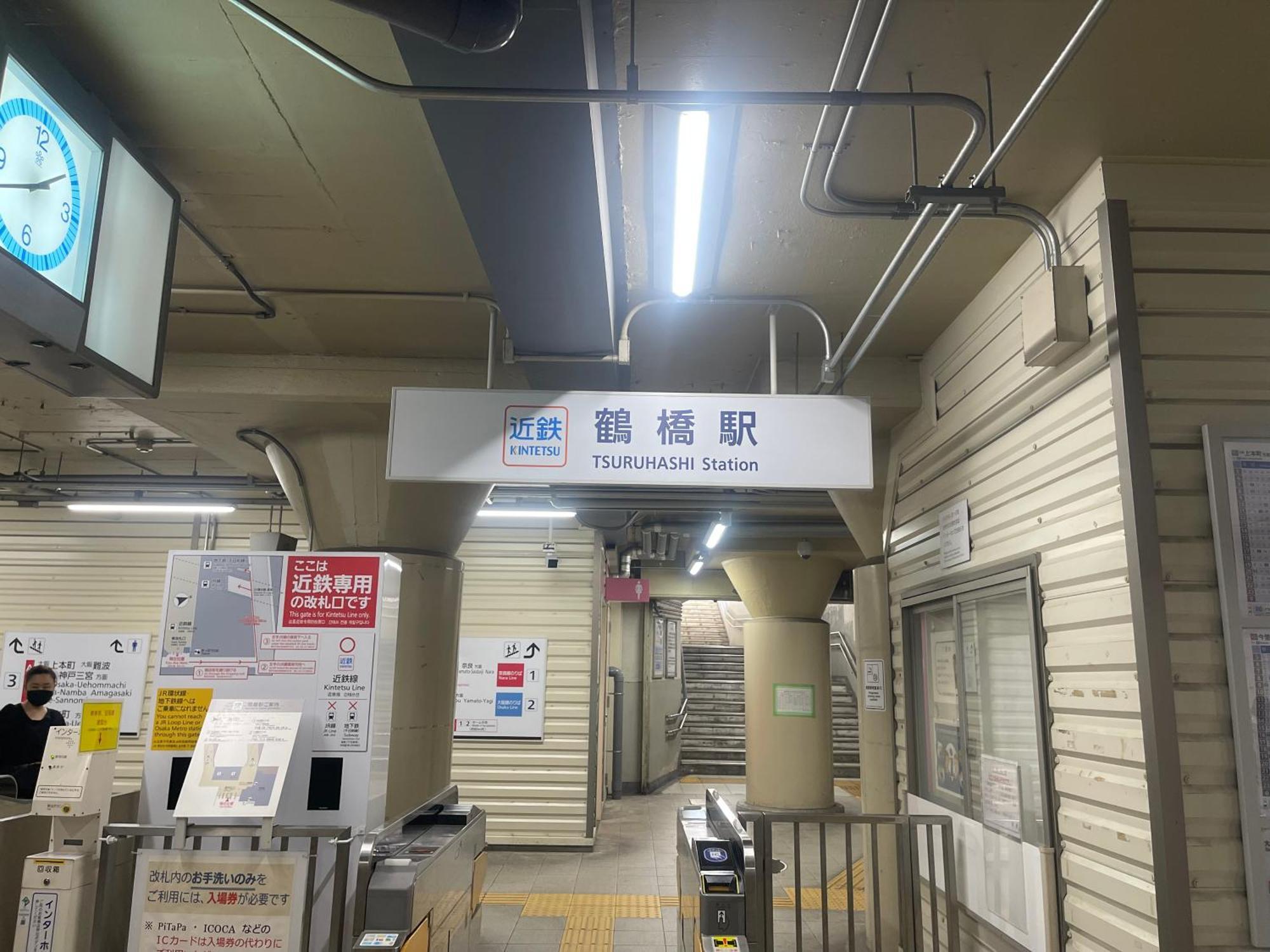 距离namba Shinsaibashi麗子民宿 Ōsaka Exterior foto