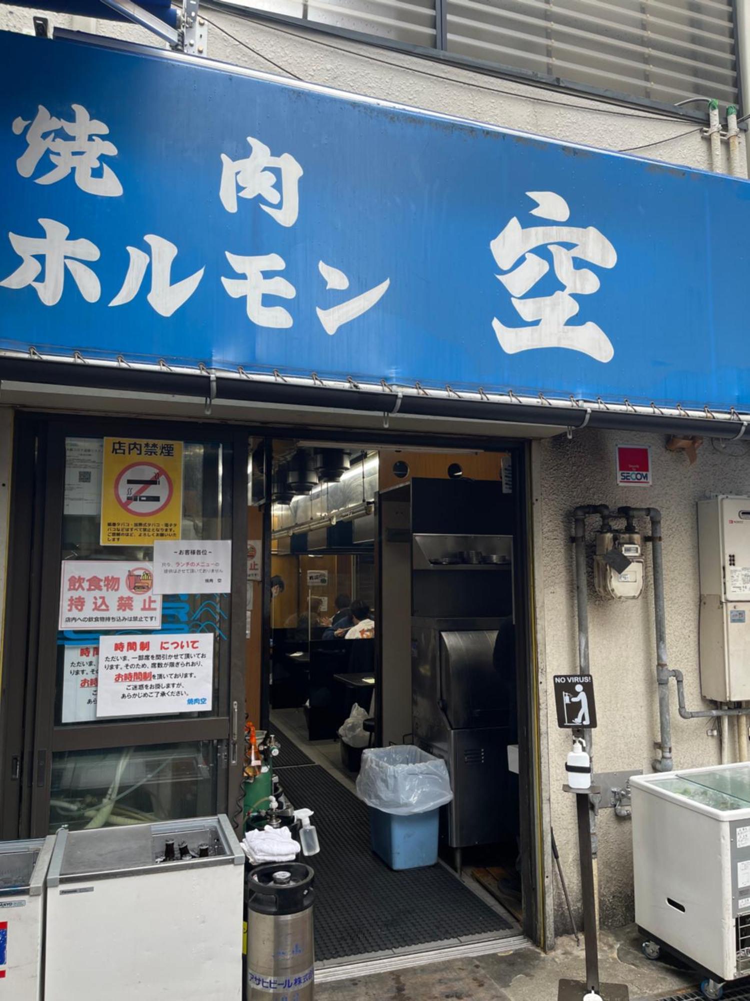 距离namba Shinsaibashi麗子民宿 Ōsaka Exterior foto