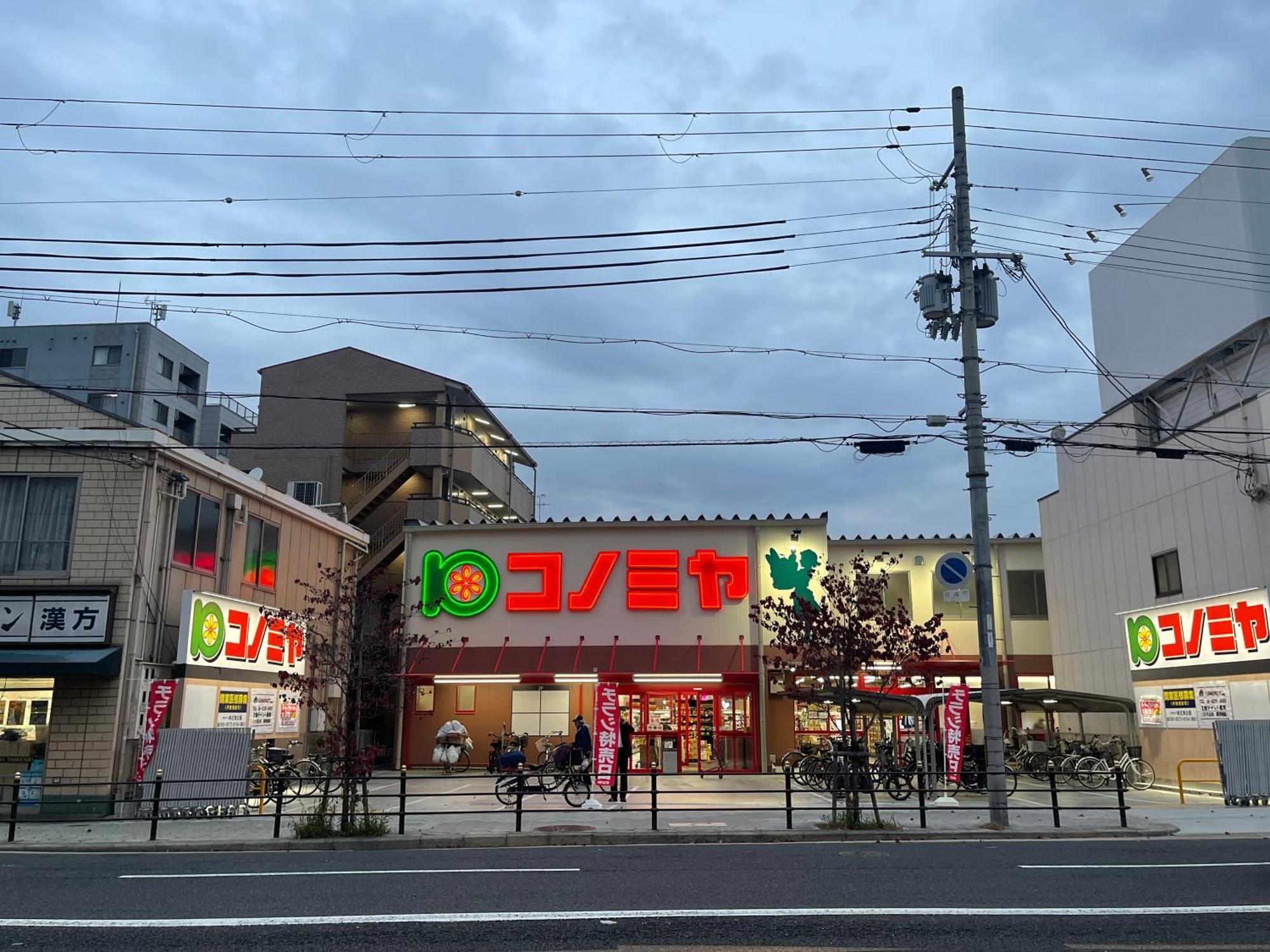 距离namba Shinsaibashi麗子民宿 Ōsaka Exterior foto